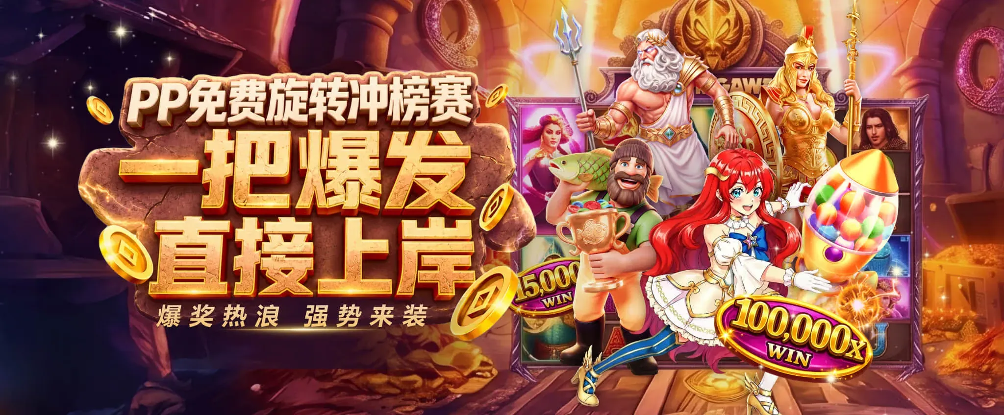 买球赛事资讯中心
